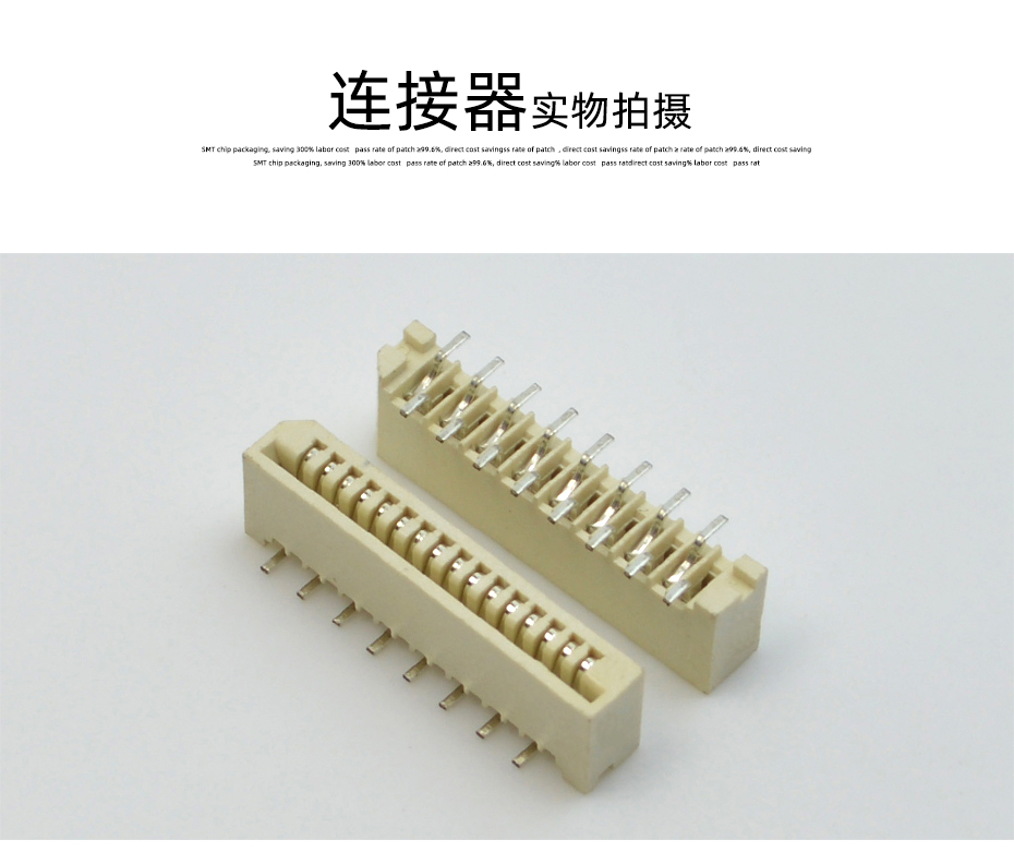 1.0單麵接立式貼片插座 間距1.0mm -4P立式貼片插座 環保耐高溫