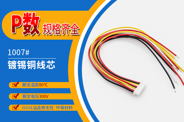 電子市場上的黄色视频免费在线观看污材質種類您知道的有哪些?［黄色视频在线免费］